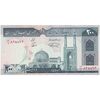 اسکناس 200 ریال (نمازی - نوربخش) فیلیگران الله - شماره کوچک - UNC62 - جمهوری اسلامی