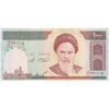 اسکناس 1000 ریال (حسینی - شیبانی) - تک - AU58 - جمهوری اسلامی