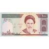 اسکناس 1000 ریال (محمدخان - نوربخش) - تک - AU58 - جمهوری اسلامی