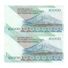 اسکناس 10000 ریال (نمازی - نوربخش) امام - جفت - UNC63 - جمهوری اسلامی