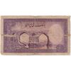 اسکناس 100 ریال بنفش - تک - VG - محمد رضا شاه