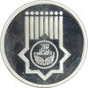 مدال هشتادمین سال تاسیس دانشگاه تهران 1393 - با جعبه فابریک - UNC - جمهوری اسلامی