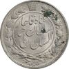 سکه 2 قران 1329 - ارور چرخش 45 درجه - MS61 - احمد شاه