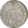 سکه 2 قران 1329 - ارور چرخش 170 درجه - AU58 - احمد شاه
