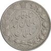 سکه 2000 دینار 1331 خطی - EF40 - احمد شاه