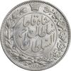 سکه 2000 دینار 1330 خطی - شیر متفاوت - MS63 - احمد شاه