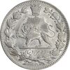 سکه 2000 دینار 1330 خطی - شیر متفاوت - MS62 - احمد شاه