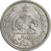 سکه 2 ریال 1311 - MS61 - رضا شاه