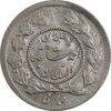 سکه ربعی 1332 دایره کوچک - AU58 - احمد شاه
