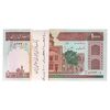 بسته اسکناس 1000 ریال (ایروانی - قاسمی) فیلیگران الله - UNC - جمهوری اسلامی