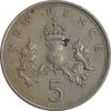 سکه 5 نیو پنس 1968 الیزابت دوم - EF45 - انگلستان