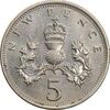 سکه 5 نیو پنس 1977 الیزابت دوم - AU58 - انگلستان