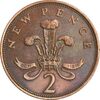 سکه 2 نیو پنس 1971 الیزابت دوم - EF45 - انگلستان