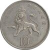 سکه 10 نیو پنس 1970 الیزابت دوم - EF45 - انگلستان