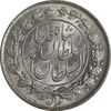 سکه 1000 دینار 1328 خطی - MS63 - احمد شاه