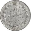 سکه 2000 دینار 1330 خطی - MS61 - احمد شاه