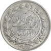 سکه 2000 دینار 1305 رایج - MS62 - رضا شاه