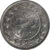 سکه 2000 دینار 1305 رایج - MS62 - رضا شاه