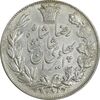 سکه 5000 دینار 1306 خطی - AU55 - رضا شاه