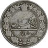 سکه 100 دینار 1305 - VF30 - رضا شاه