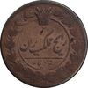 سکه 50 دینار 1301 - VF25 - ناصرالدین شاه