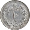 سکه 10 ریال 1324 - AU55 - محمد رضا شاه