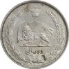 سکه 10 ریال 1325 - AU55 - محمد رضا شاه