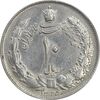 سکه 10 ریال 1325 - AU50 - محمد رضا شاه