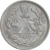 سکه 2000 دینار 1337 تصویری - AU58 - احمد شاه