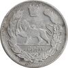 سکه 2000 دینار 1323 تصویری - VF30 - مظفرالدین شاه