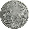 سکه 5000 دینار 1337 تصویری - VF - cleaned - احمد شاه