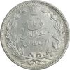 سکه 5000 دینار 1320 خطی - MS61 - مظفرالدین شاه