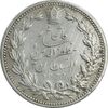 سکه 5000 دینار 1320 خطی - EF40 - مظفرالدین شاه