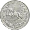 سکه 5000 دینار 1307 تصویری - AU50 - رضا شاه