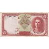 اسکناس 5 ریال - تک - AU50 - محمد رضا شاه