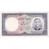 اسکناس 10 ریال 1340 - تک - UNC61 - محمد رضا شاه