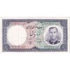 اسکناس 10 ریال 1340 - تک - AU50 - محمد رضا شاه