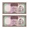 اسکناس 20 ریال (آموزگار - سمیعی) - جفت - UNC62 - محمد رضا شاه