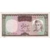 اسکناس 20 ریال (آموزگار - سمیعی) - تک - EF45 - محمد رضا شاه
