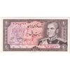 اسکناس 20 ریال (انصاری - مهران) ریال بسته - تک - UNC63 - محمد رضا شاه