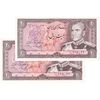 اسکناس 20 ریال (یگانه - خوش کیش) - جفت - UNC62 - محمد رضا شاه