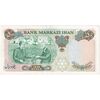 اسکناس 50 ریال 1350 (آموزگار - سمیعی) - تک - AU55 - محمد رضا شاه