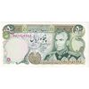اسکناس 50 ریال (انصاری - مهران) - تک - AU58 - محمد رضا شاه