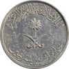 سکه 25 هلاله 1408 فهد بن عبدالعزیز - AU50 - عربستان سعودی