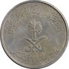 سکه 25 هلاله 1430 عبدالله بن عبدالعزیز - AU58 - عربستان سعودی