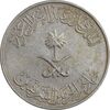 سکه 25 هلاله 1408 فهد بن عبدالعزیز - EF45 - عربستان سعودی