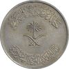 سکه 100 هلاله 1396 خالد بن عبدالعزیز آل سعود - AU58 - عربستان سعودی