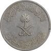 سکه 50 هلاله 1408 فهد بن عبدالعزیز - EF45 - عربستان سعودی