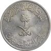 سکه 50 هلاله 1408 فهد بن عبدالعزیز - MS61 - عربستان سعودی