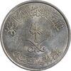 سکه 50 هلاله 1431 عبدالله بن عبدالعزیز - MS61 - عربستان سعودی